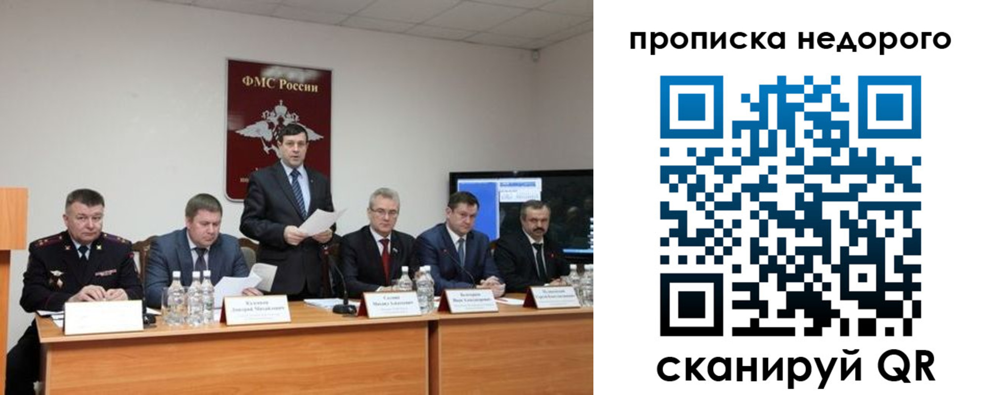 временная регистрация госуслуги в Нижнем Ломове