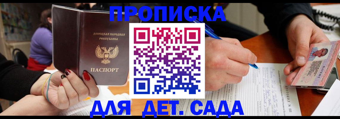 прописка от собственника в Нижнем Ломове