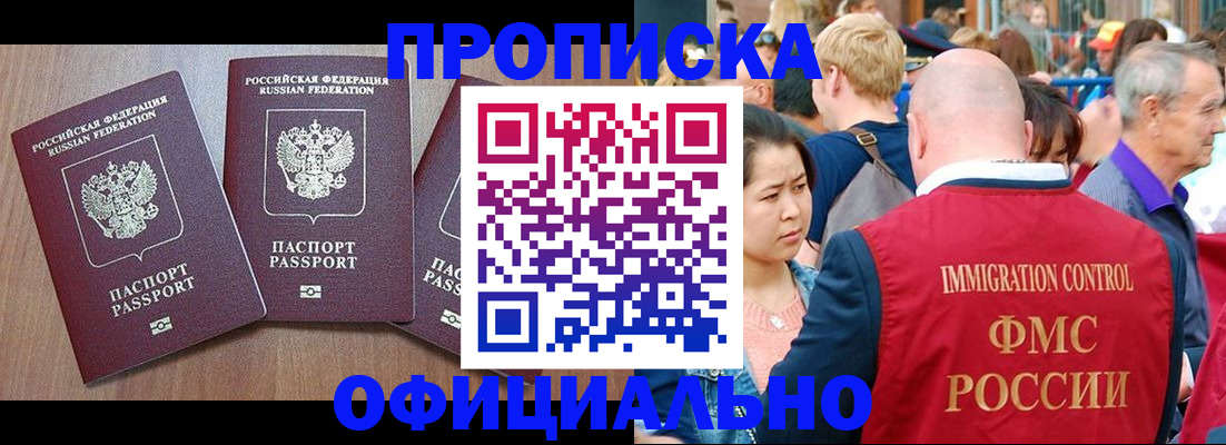 временная регистрация адрес в Нижнем Ломове