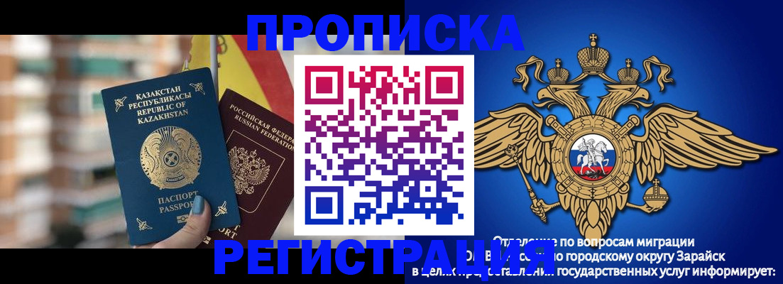 миграционный учет в Нижнем Ломове