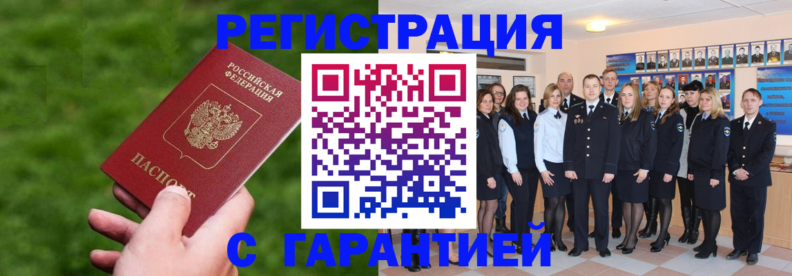 прописка для школы в Нижнем Ломове