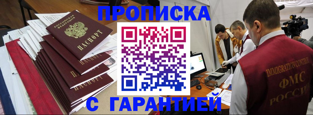 регистрация в Нижнем Ломове