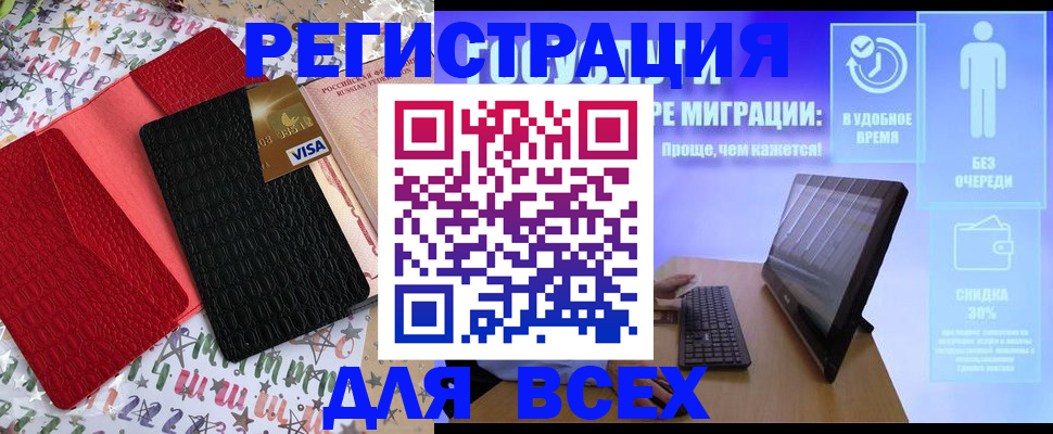 регистрация для дет. сада в Нижнем Ломове